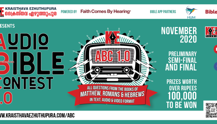 KE_ABC_FB_Event_Poster_Eng